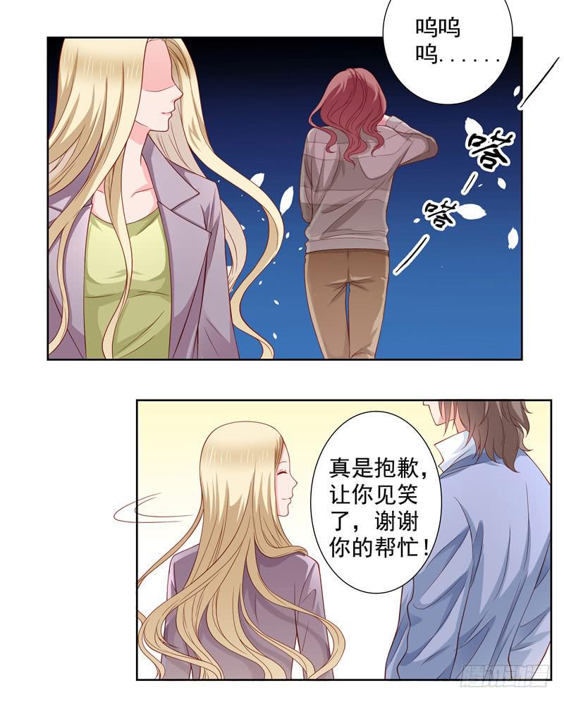 出轨？5