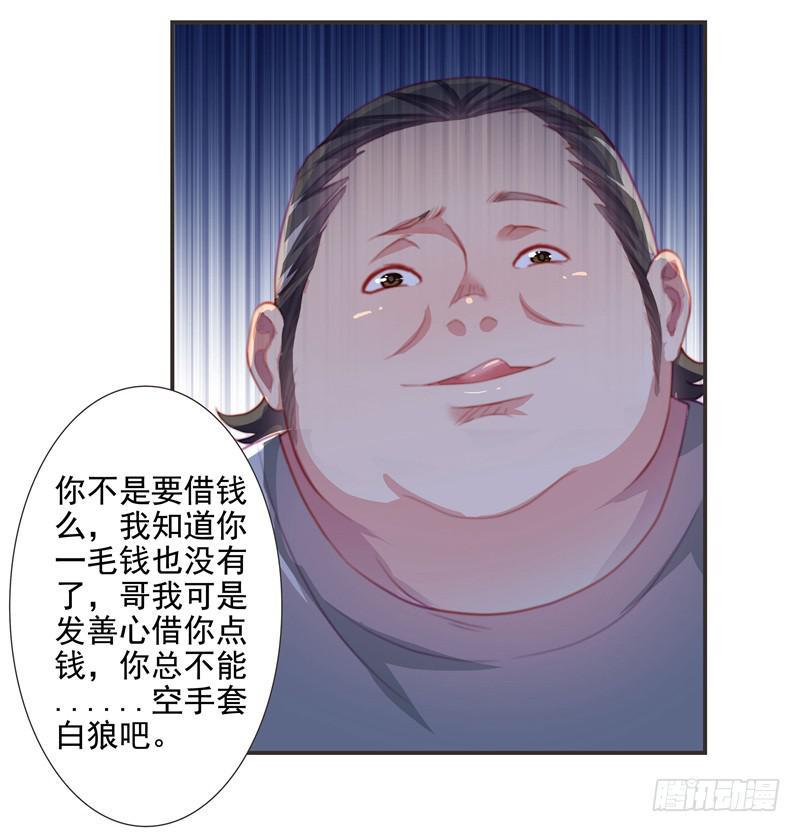 深渊的边缘13