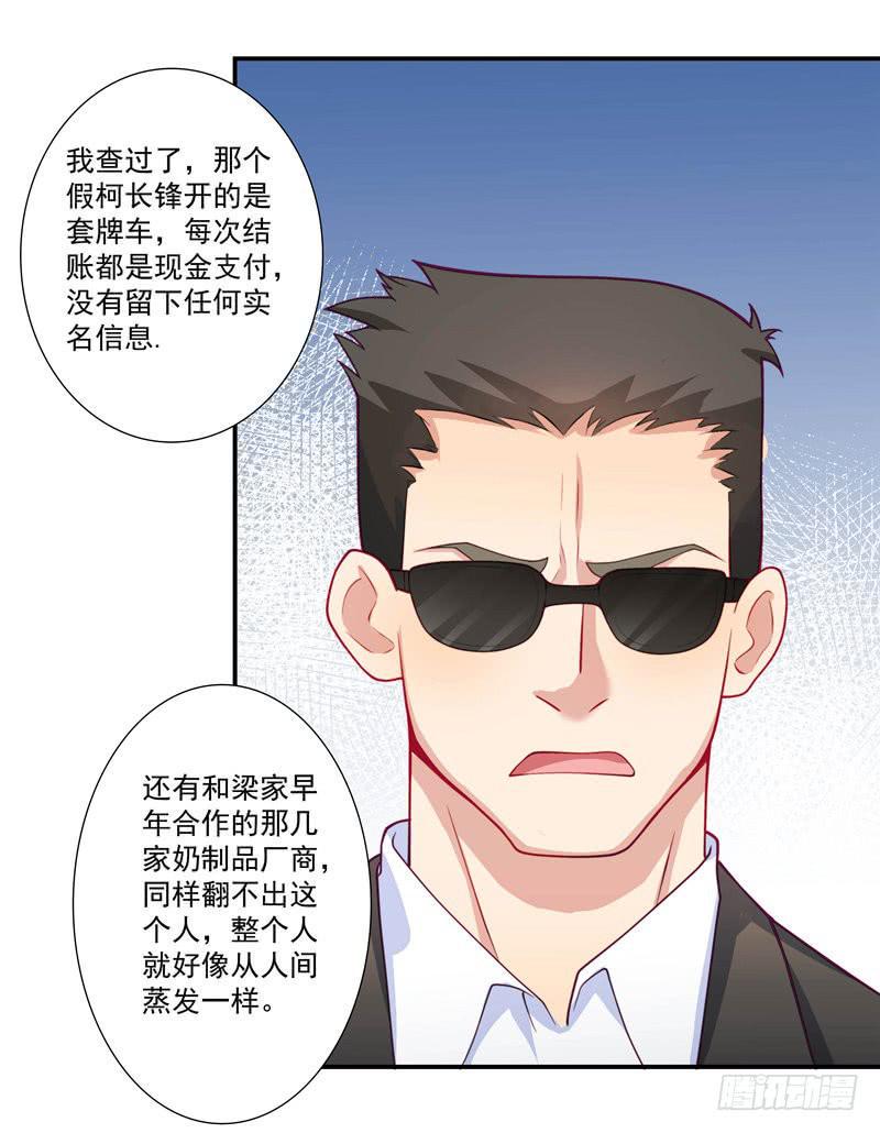 发现被骗31