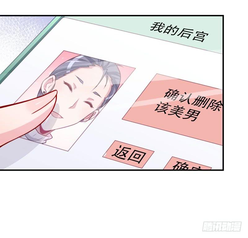 系统的惩罚7
