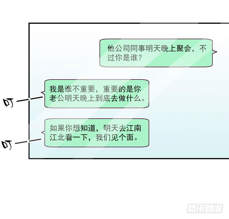 神秘的短信19