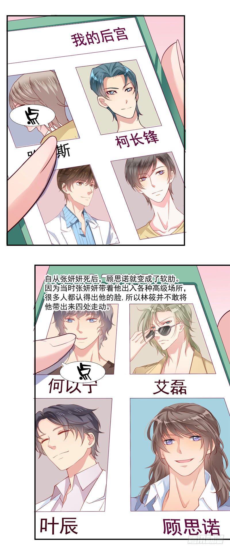 心怡之人19