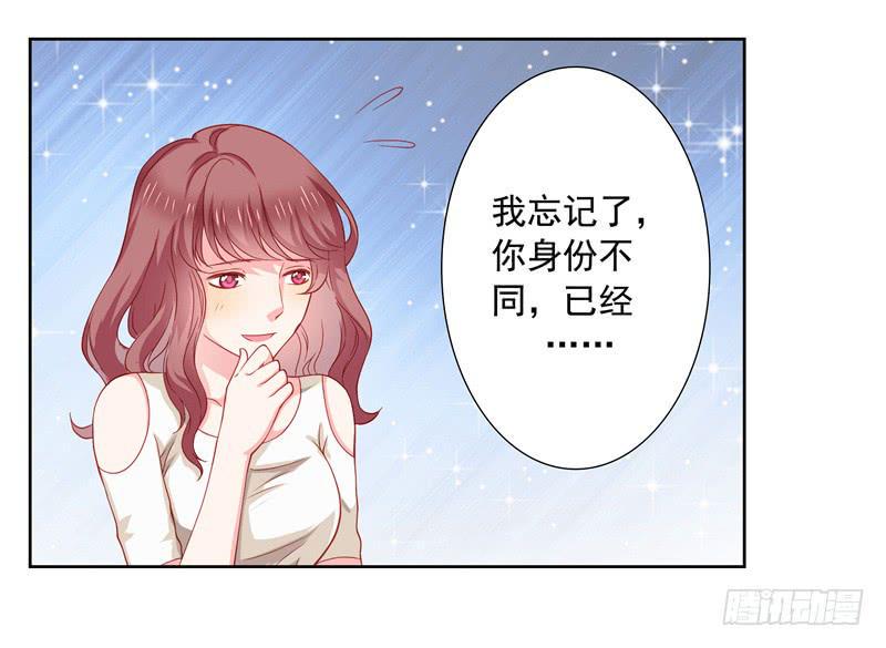 你的春宵33