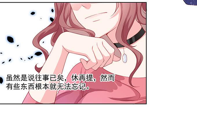 唯独不能跟张妍妍低头9