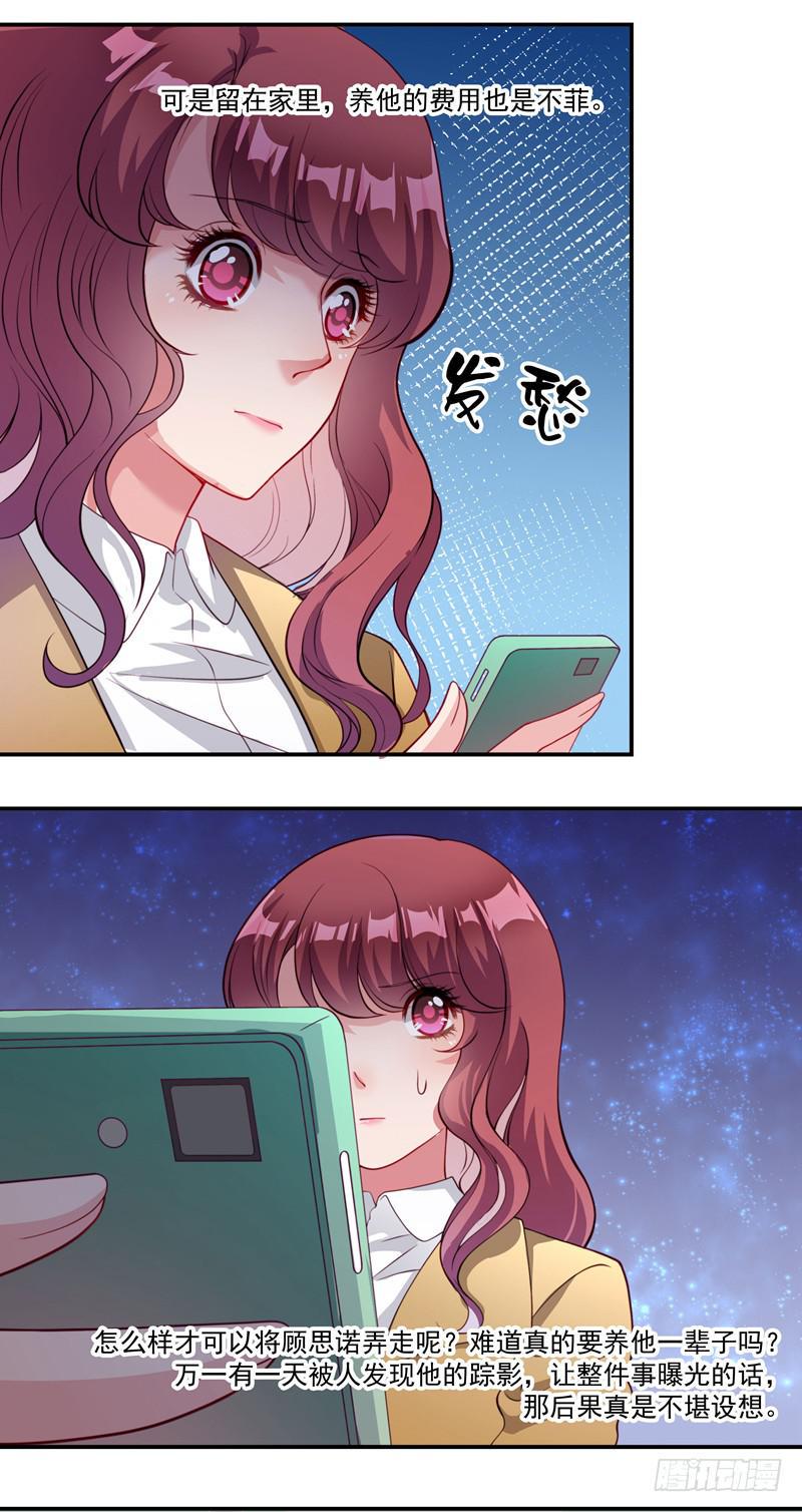 心怡之人20