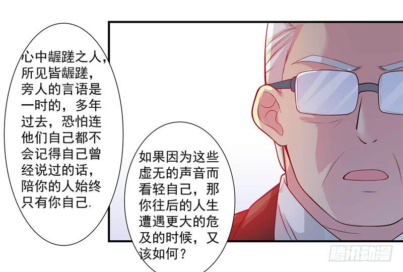 侮辱13