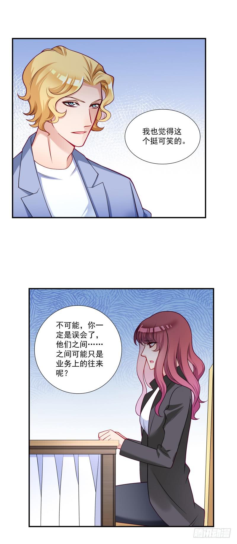 也许是个好男人吧3