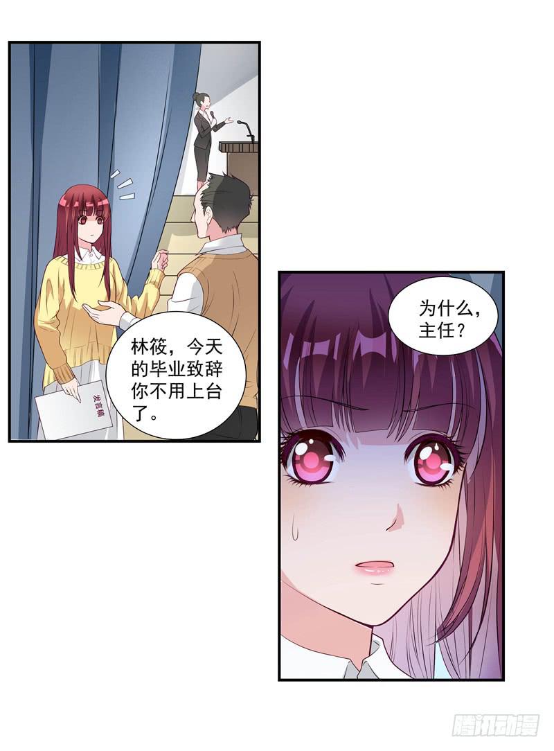 侮辱25