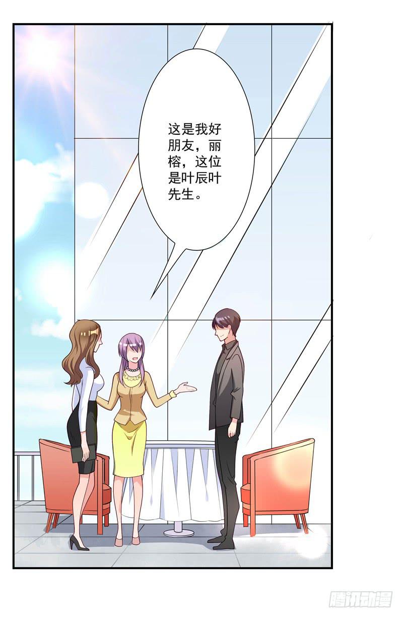 又要被甩？28