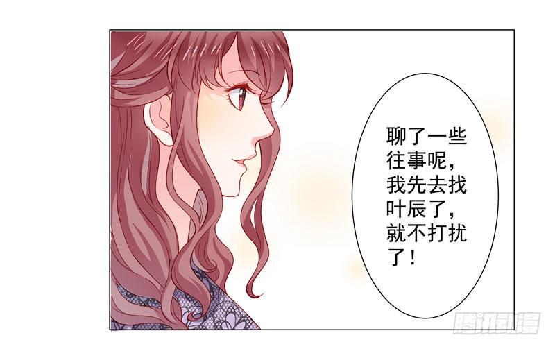 丈夫23