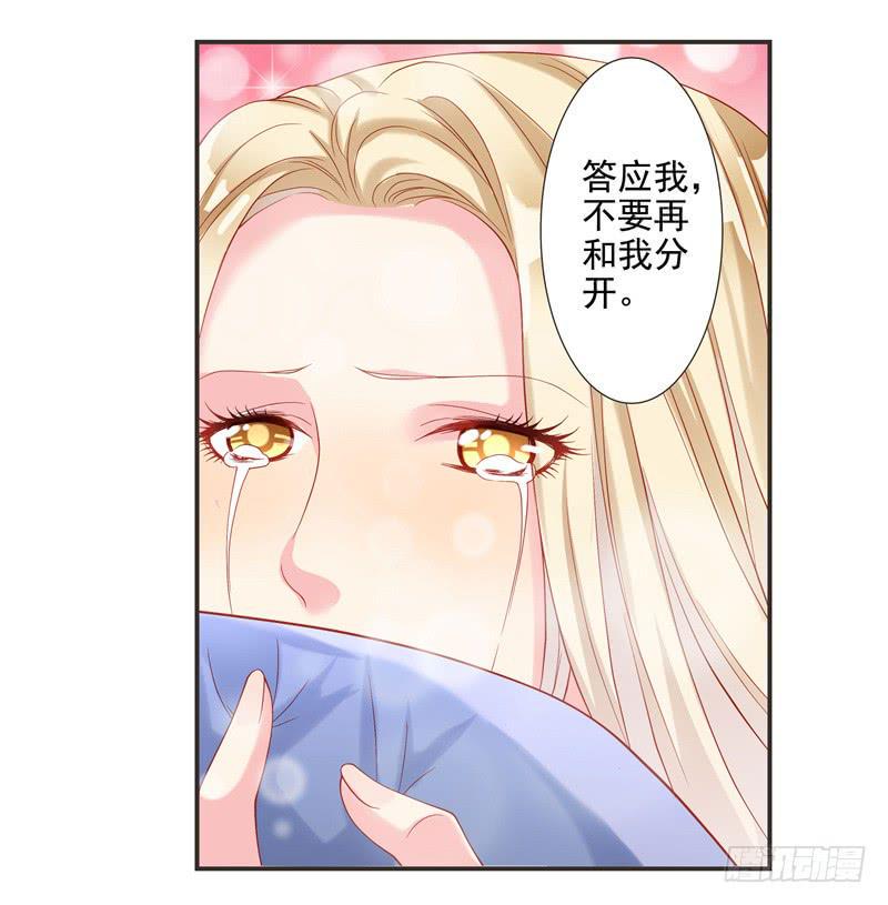 思诺，你一直都在。37