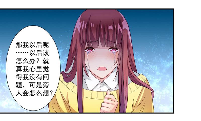 侮辱19