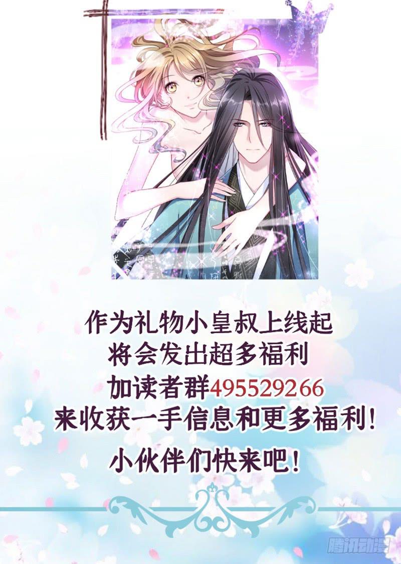 善恶终有报51