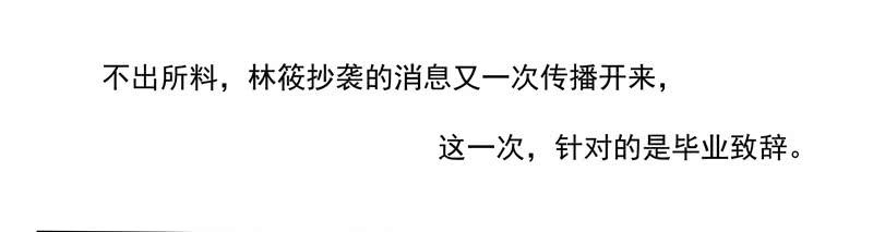 侮辱29
