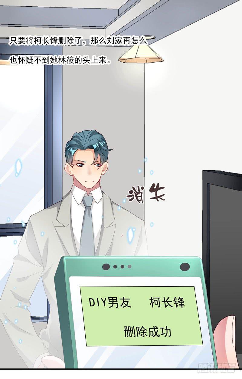 发现被骗35