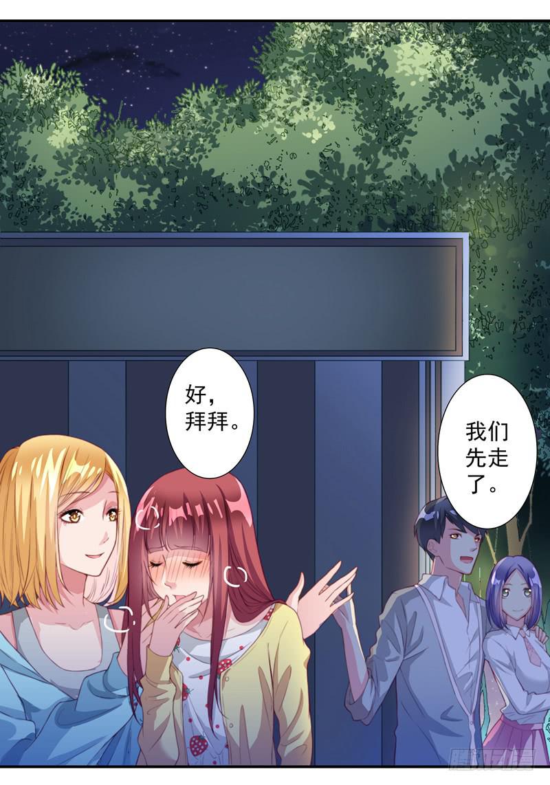 聚会醉酒19