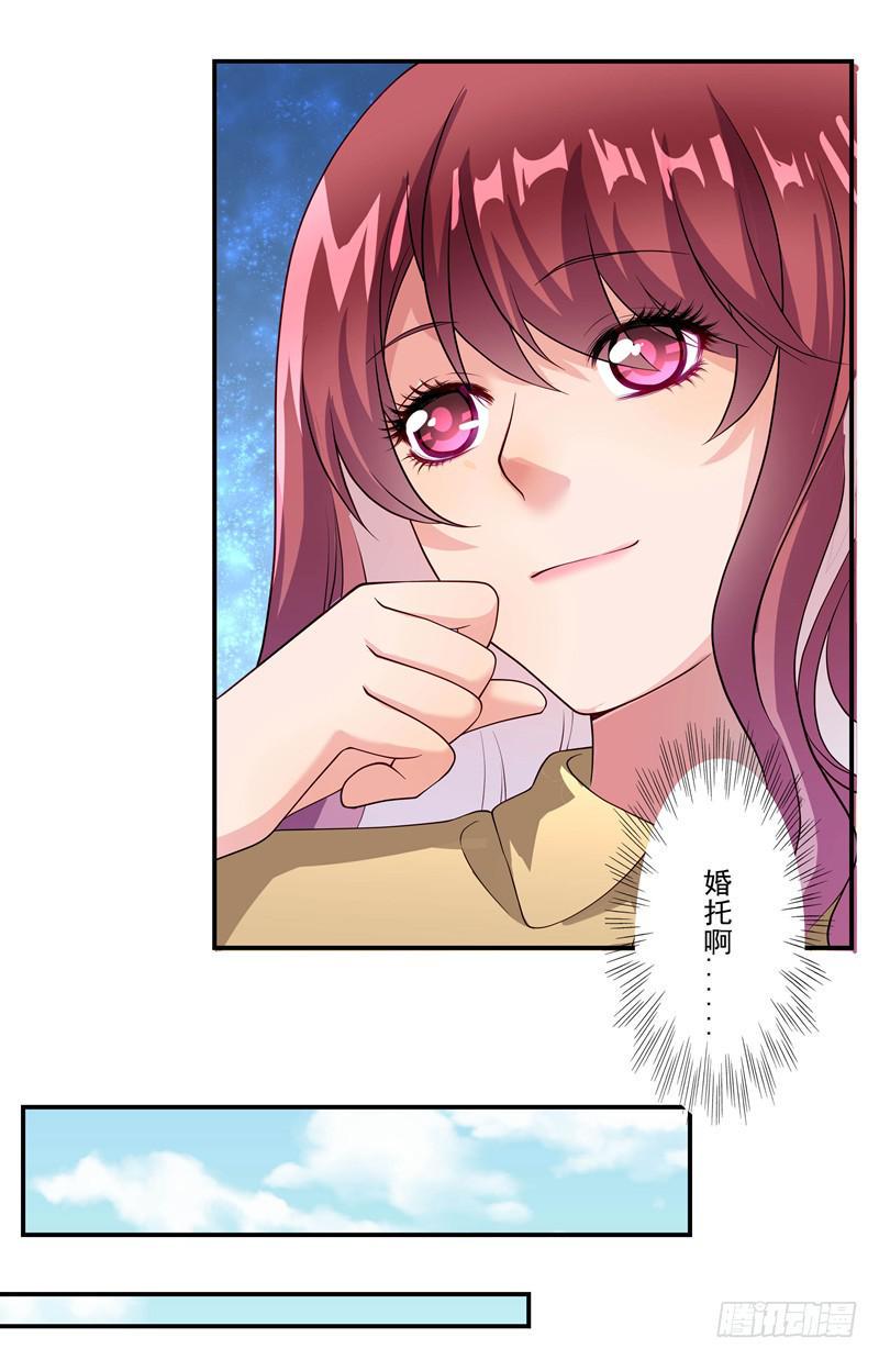 疯狂相亲34