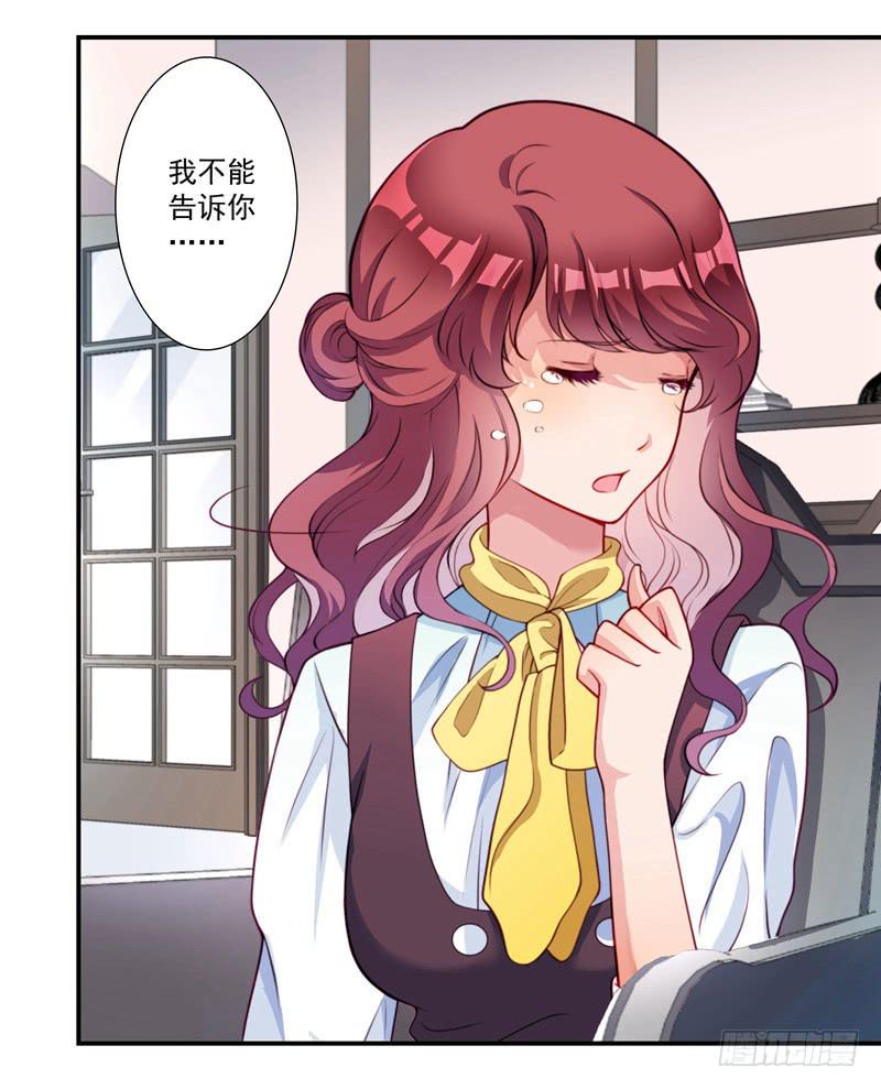 背后搞鬼28