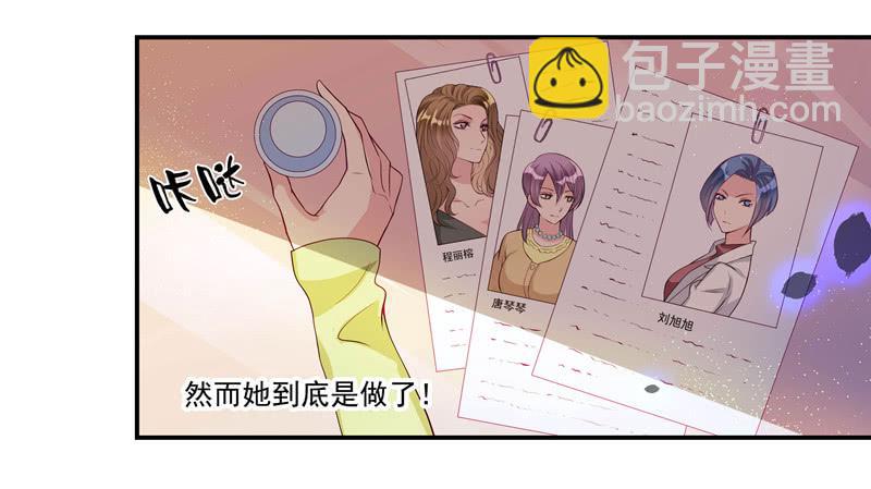 侮辱41
