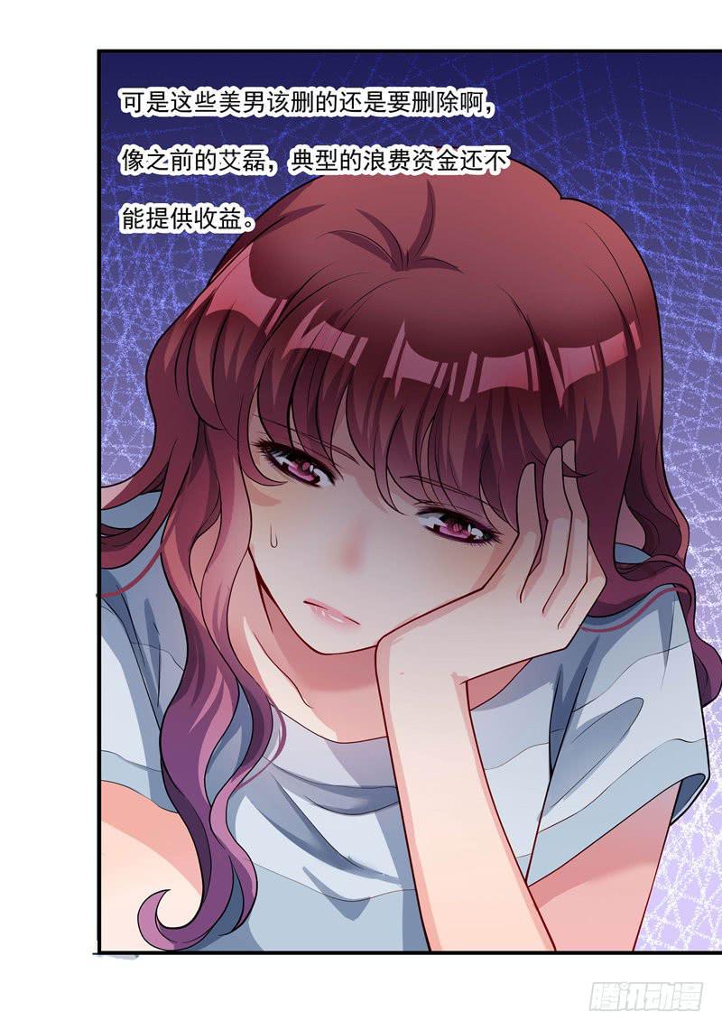 发现被骗38