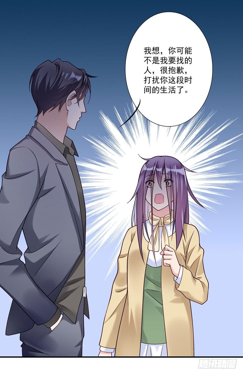 争斗38