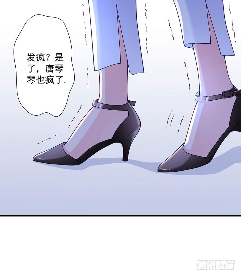 善恶终有报4