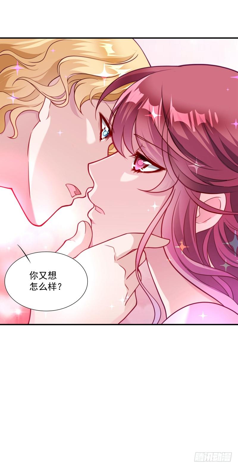 这个男人，我要定了！20