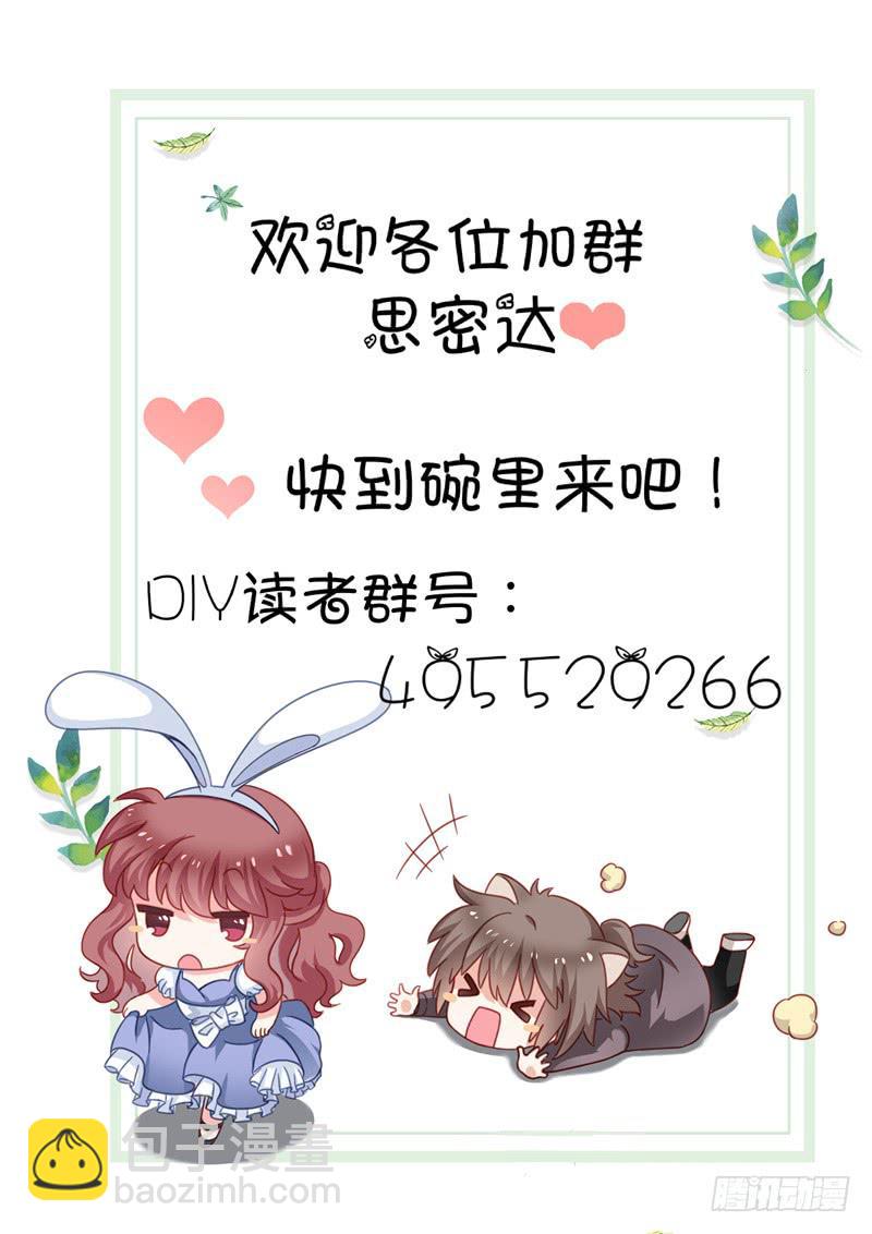 怀春的少女41