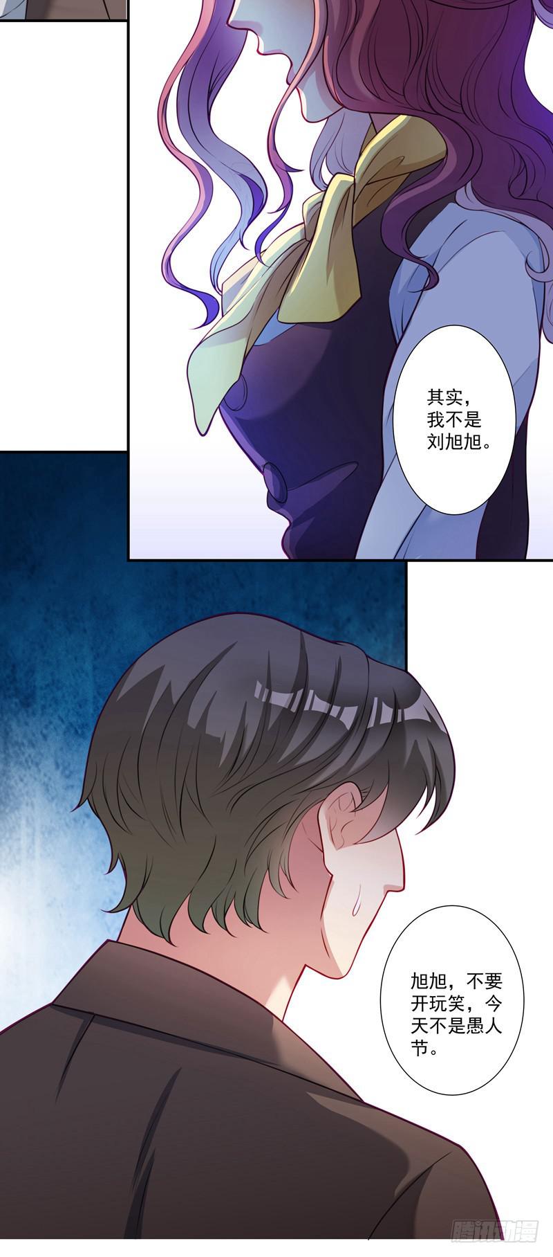 背后搞鬼26