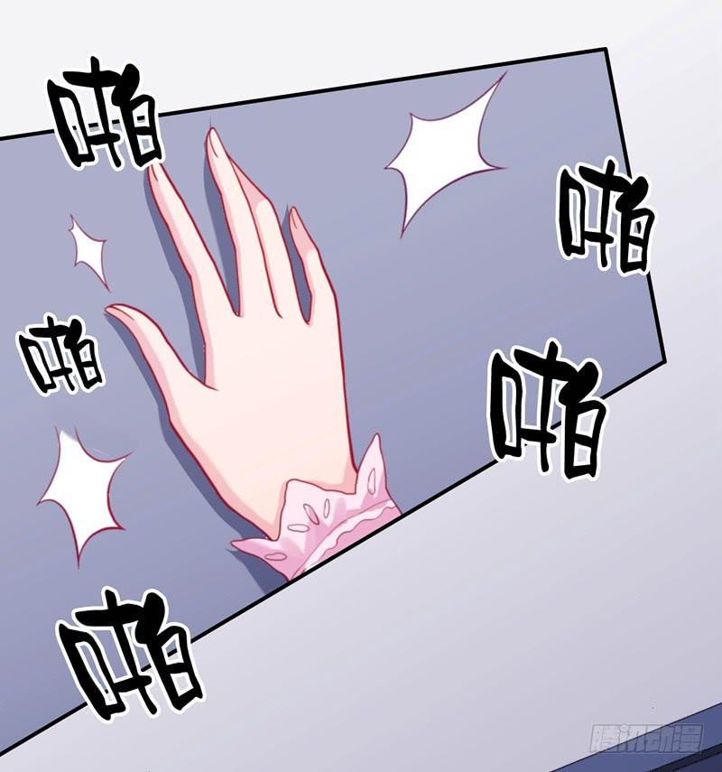 这个男人，我要定了！8