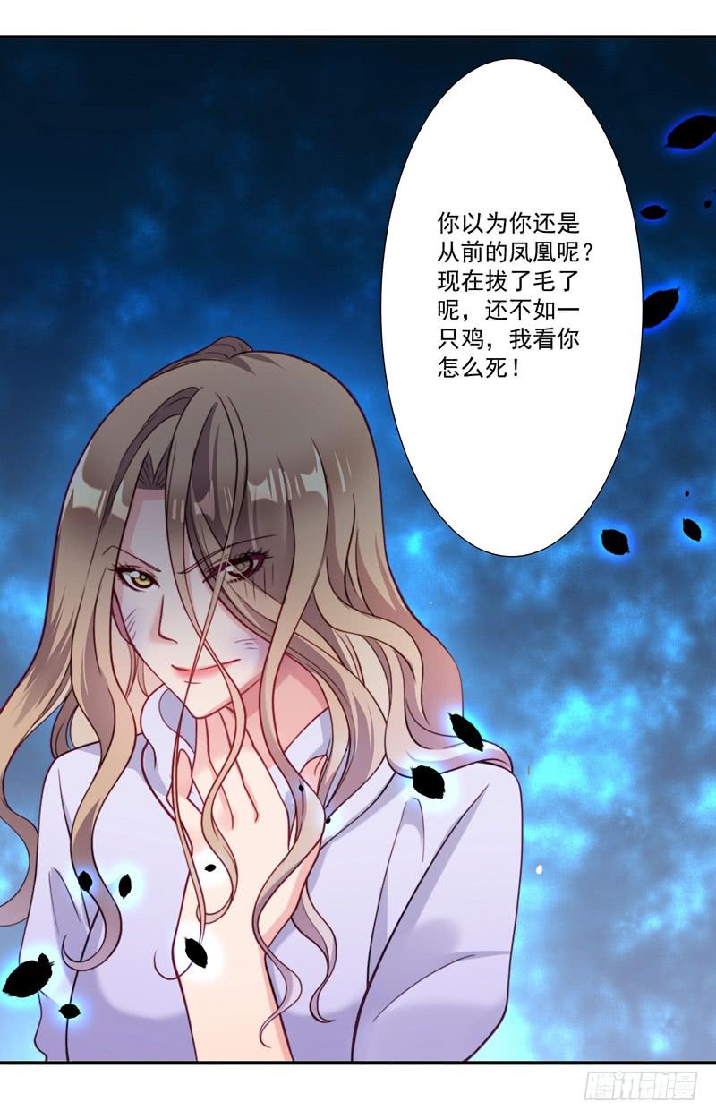 争斗28