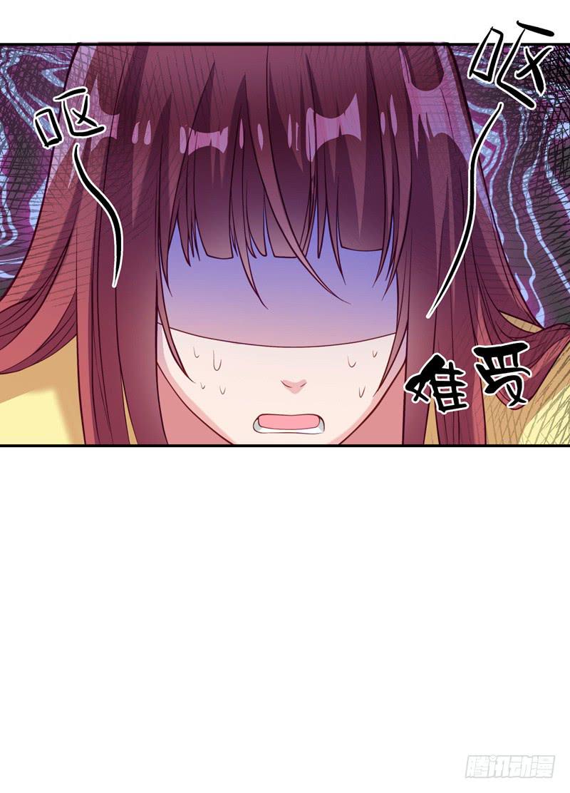 受辱7