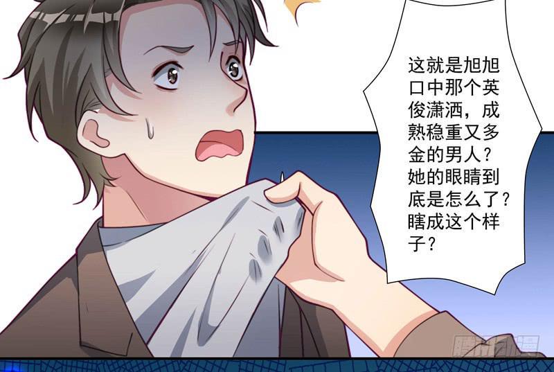 罪有应得30