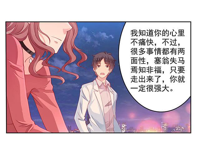 唯独不能跟张妍妍低头15