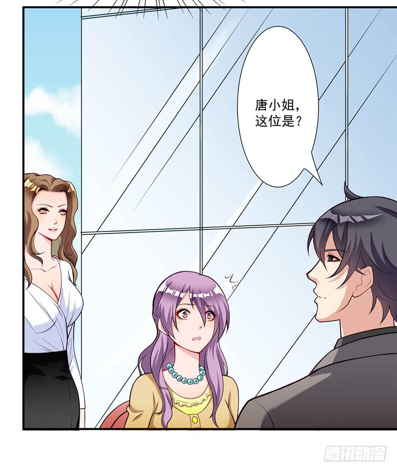 又要被甩？23