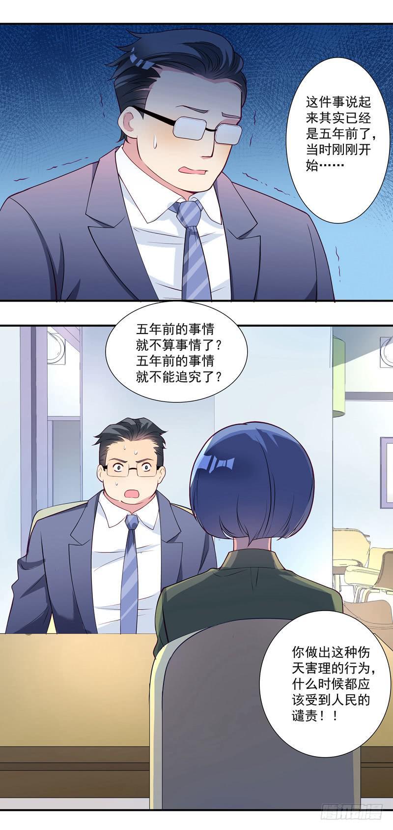 背后搞鬼14