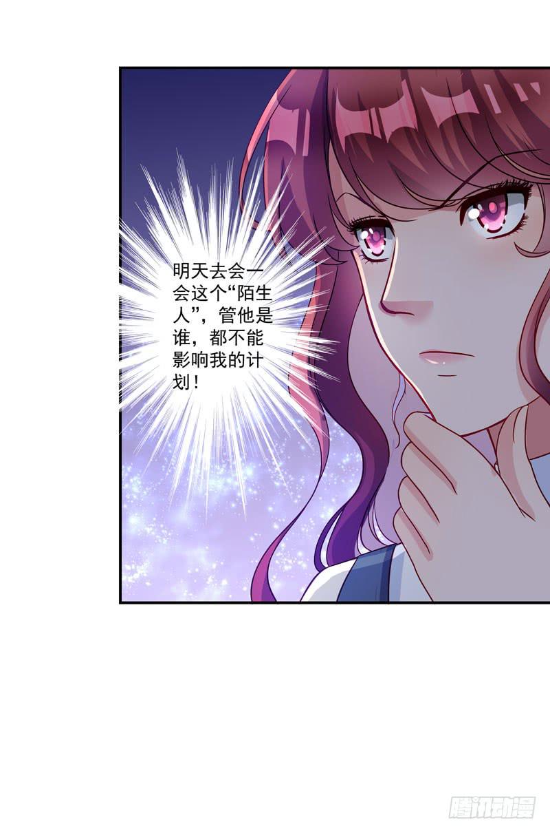 神秘的短信24