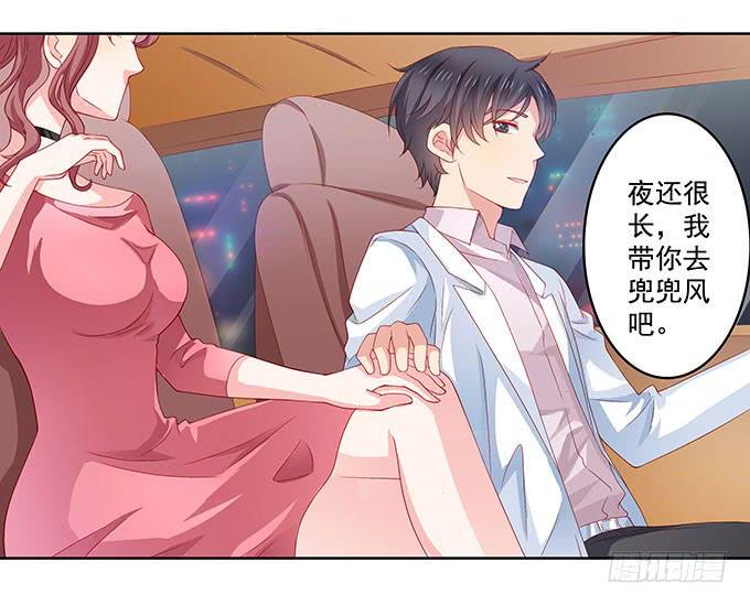 唯独不能跟张妍妍低头12