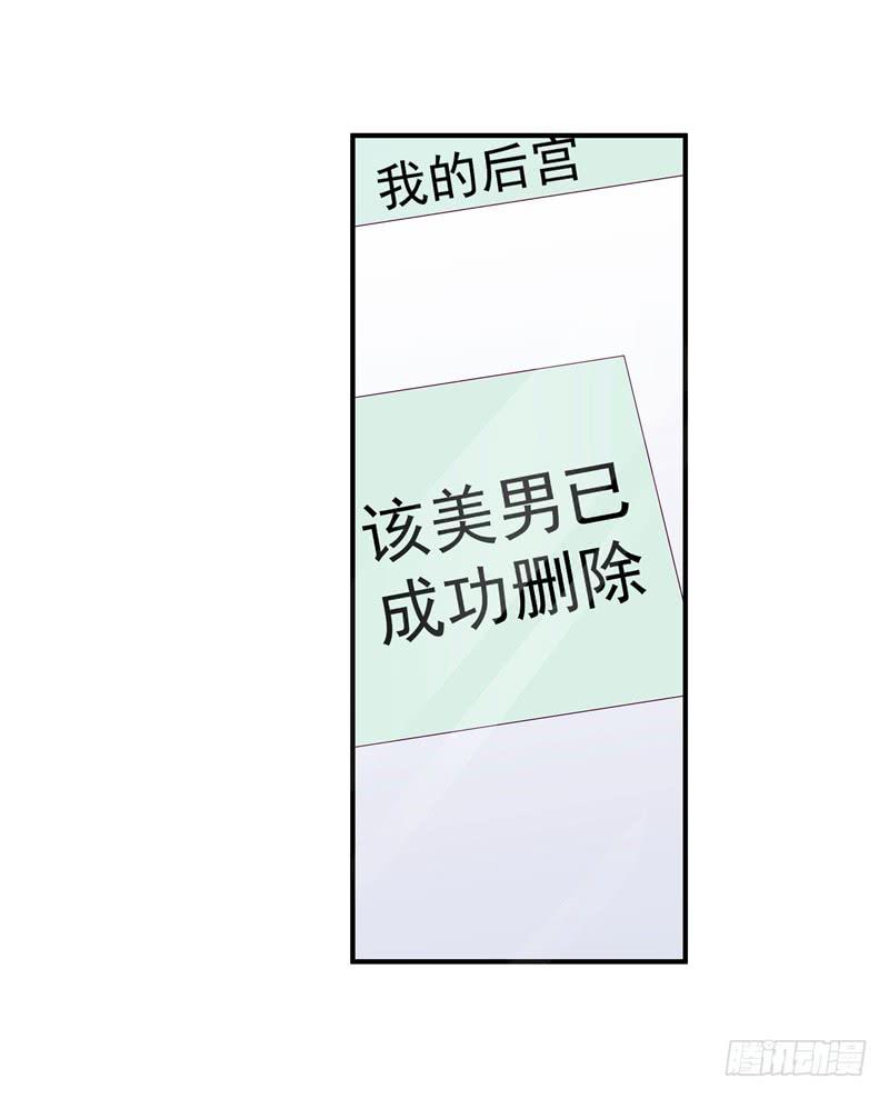 系统的惩罚19