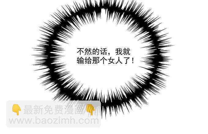 不是要看男友么？满足你们37