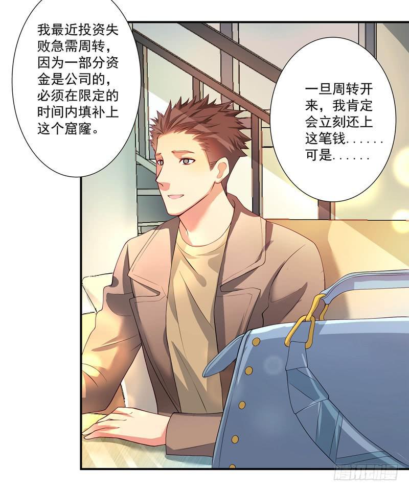 疯狂相亲24