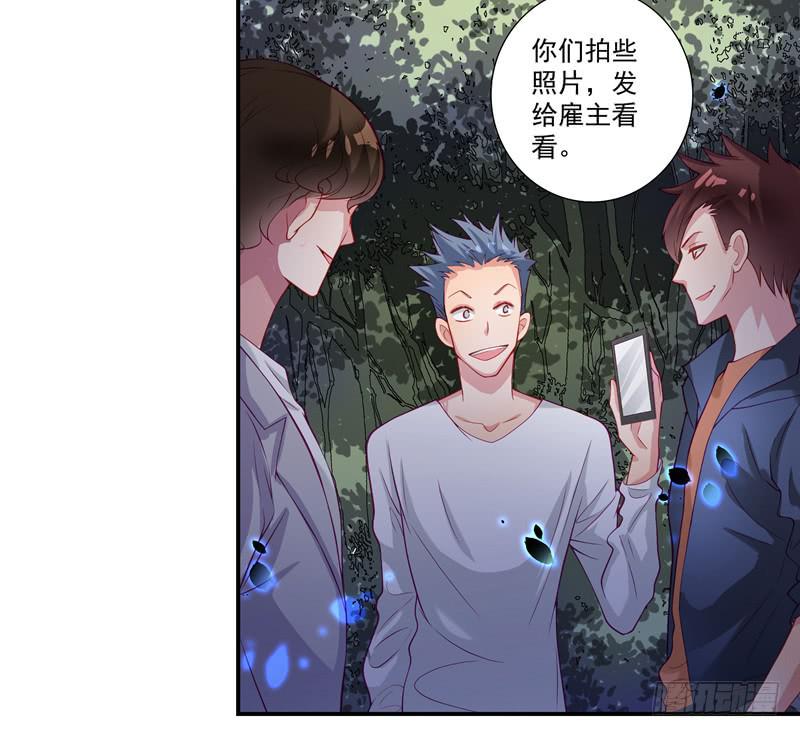 受辱30