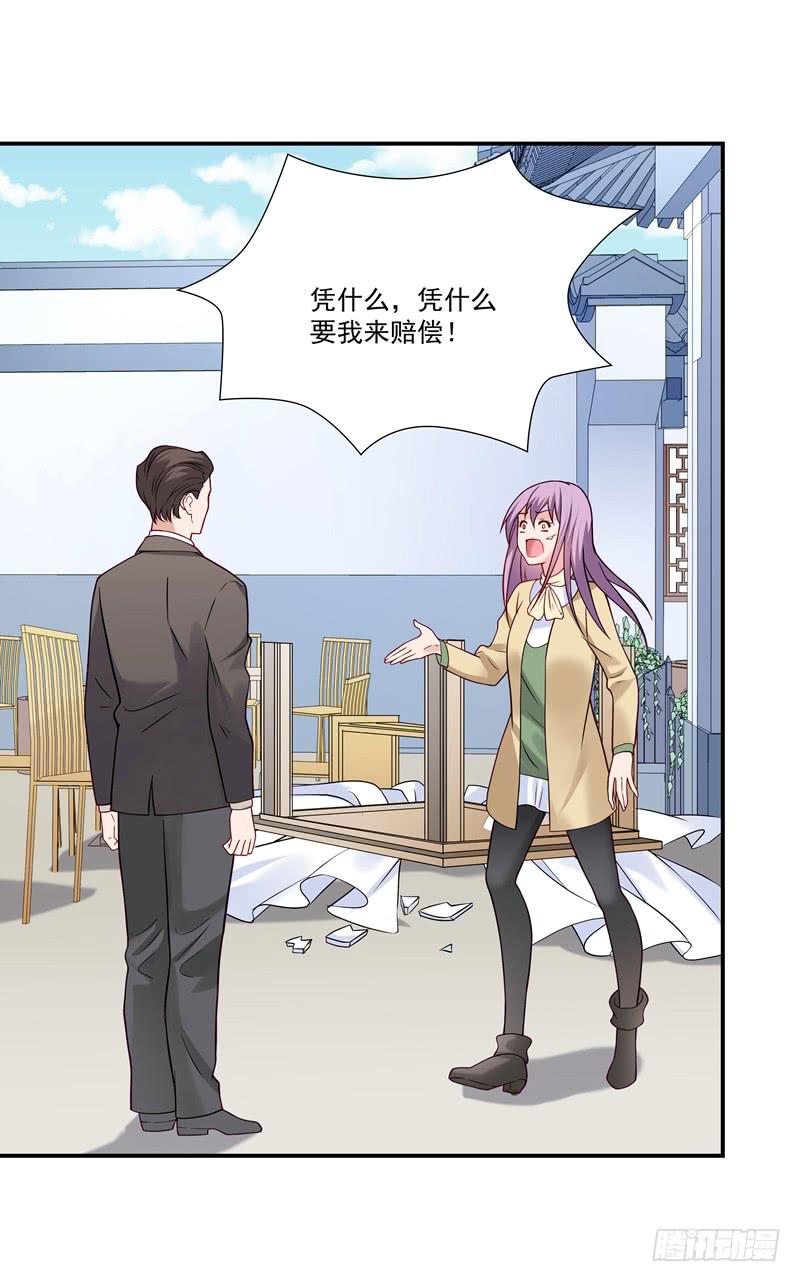 争斗31