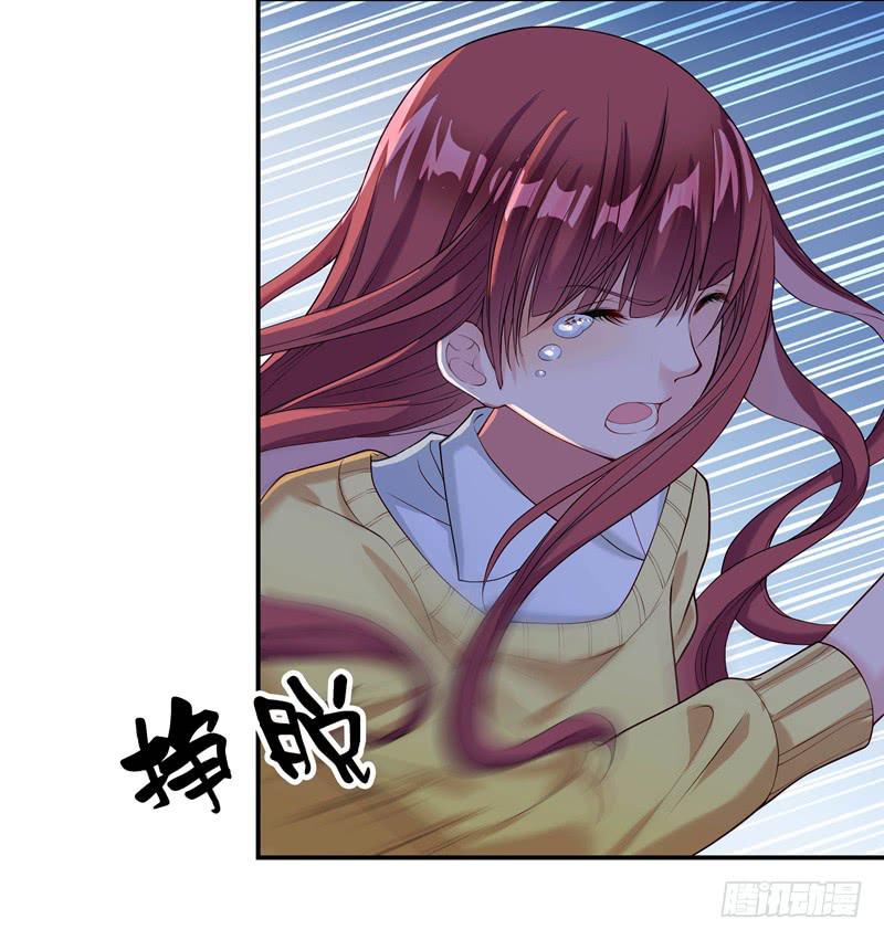 侮辱3