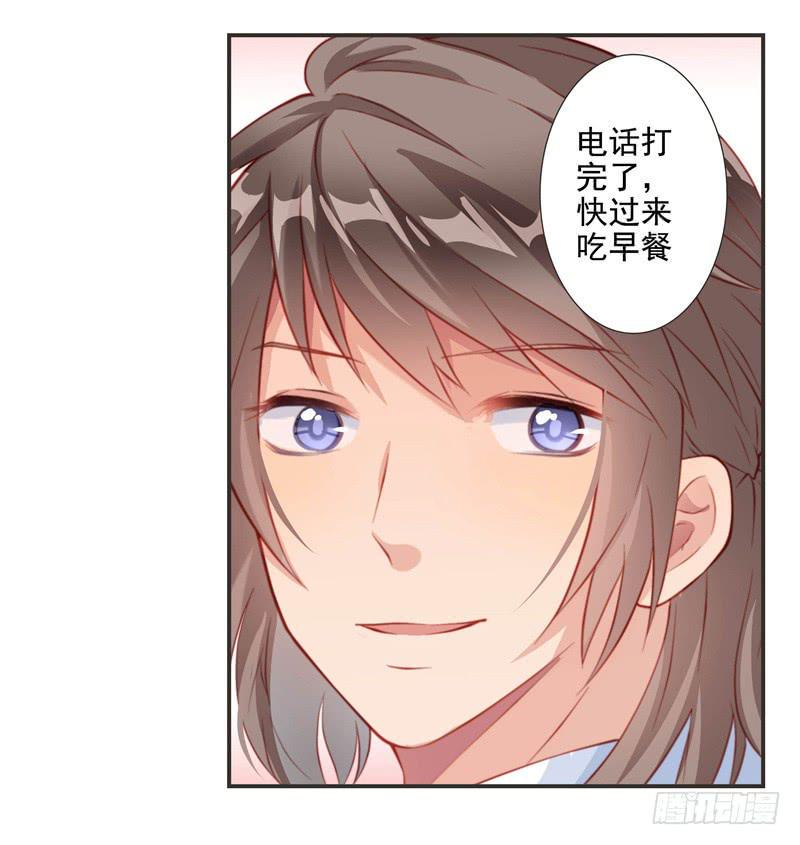 再次出现的思诺20