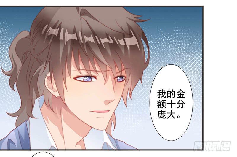 再次出现的思诺7