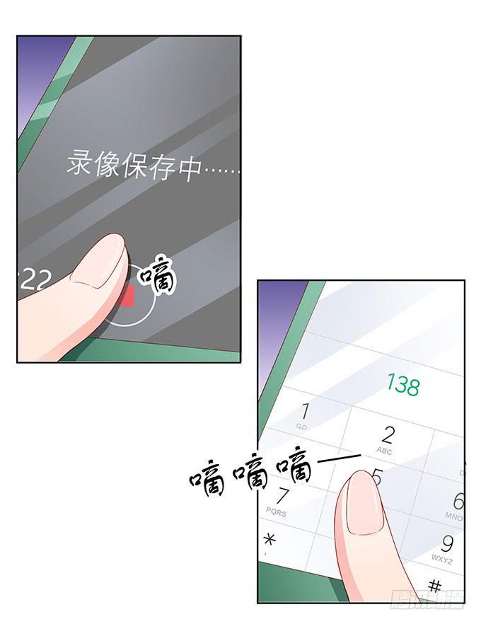 梁氏丑闻19