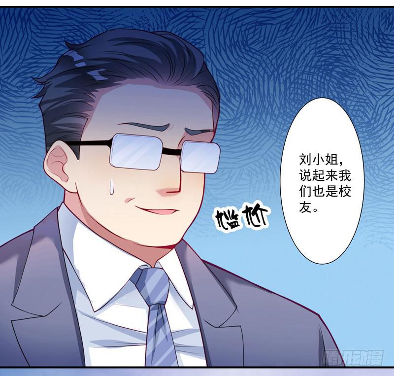背后搞鬼12