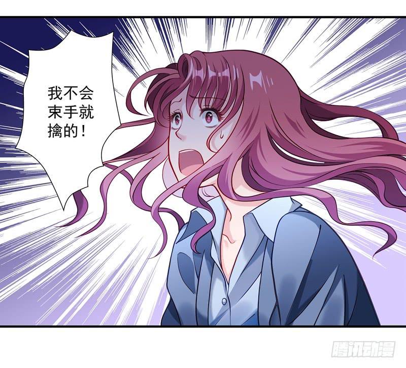 善恶终有报8