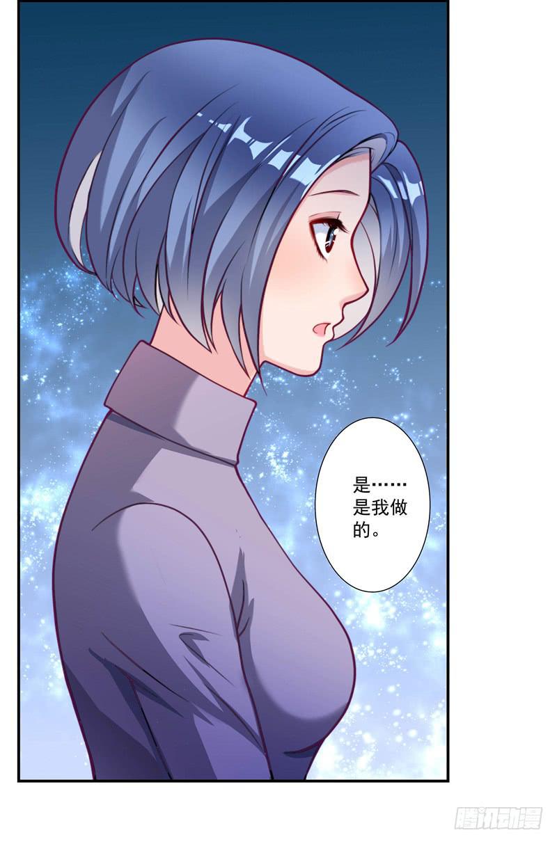 预谋34